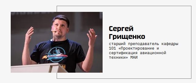 Испытания самолётов на земле на птицестойкость в полёте