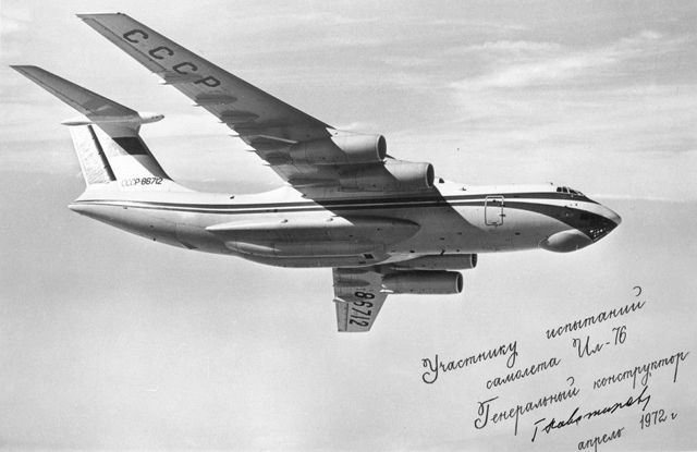 К очередной годовщине первого полёта ВТС Ил-76