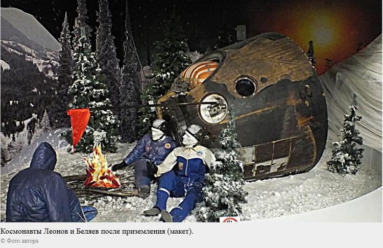 Сам погибай, но товарища выручай: как спасают космонавтов