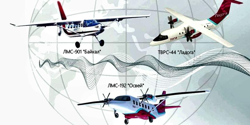 Разработка самолёта ЛМС-192 «Освей» будет завершена в течение двух лет