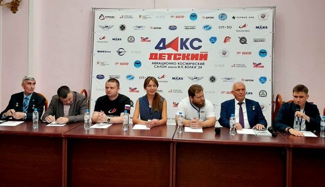 ДАКС-2024 – детский авиасалон вместо международного
