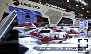 Статус программ и проектов "Вертолёты России"