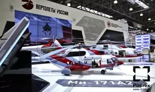 Статус программ и проектов "Вертолёты России"