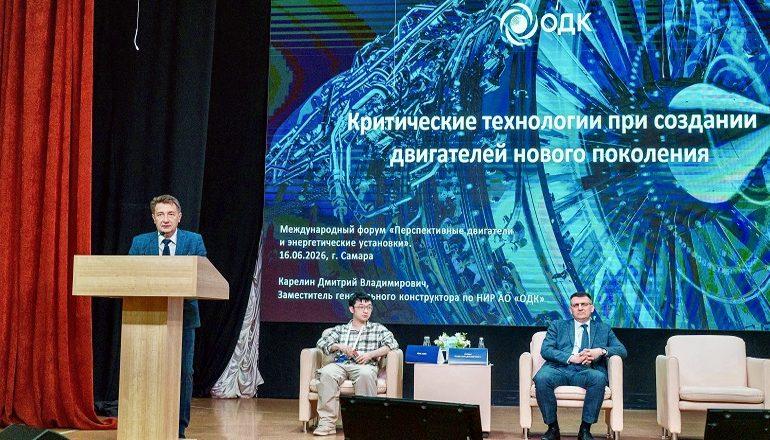 Три двигателя-демонстратора для отработки критических технологий