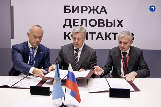 Соглашение о развитии производственных мощностей АО «Ил» — «Авиастар»