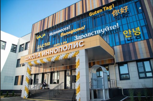 Лучшие мировые энергоэффективные инженерные системы