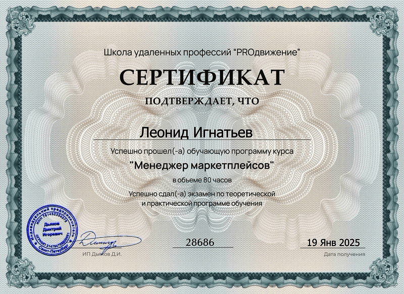 Мои возможности