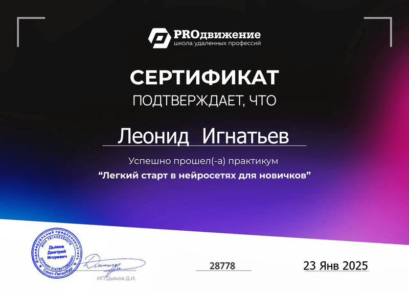 Мои возможности