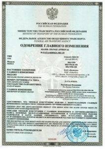 Новостной блок 2 Авиации России за октябрь 2026г