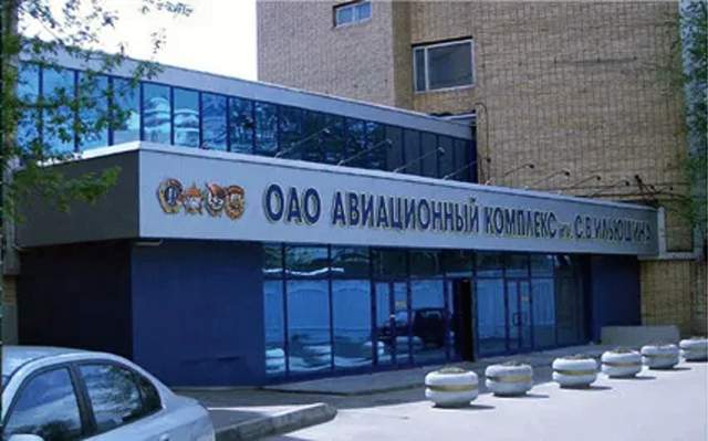 Административное здание ПАО"Ил" К 20-летию ОАК: ПАО «Ил» — путь от вызовов к устойчивому развитию